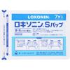 Daiichi Sankyo Healthcare Loxonin S Papp 7 Sheets Patches (Cooling) Paste Indications: Lower Back Pain, Shoulder Pain Associated with Stiff Shoulders,