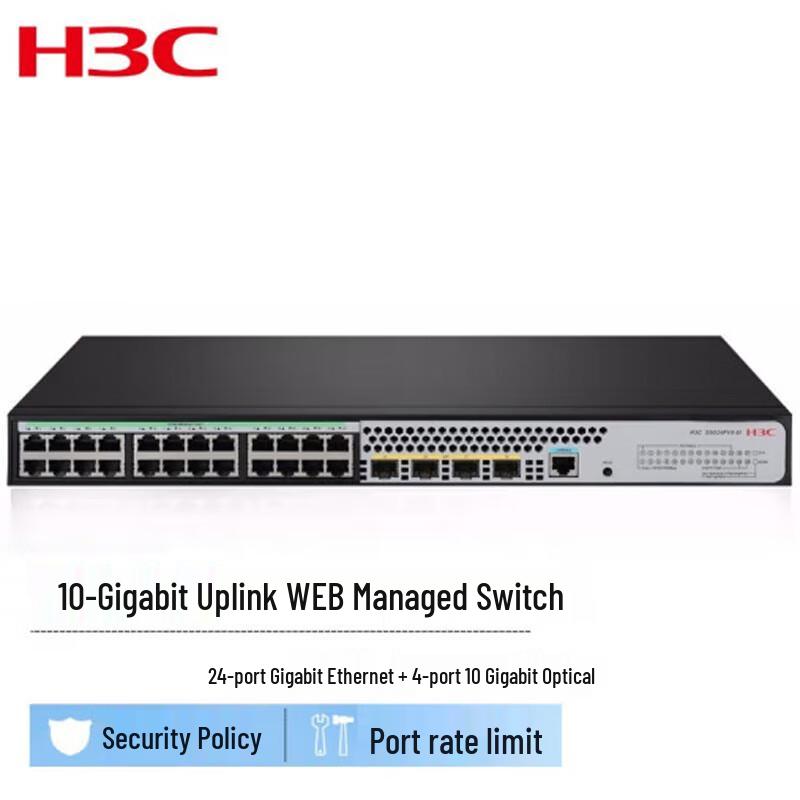 H3C S1850V2-28X-HPWR 24-портовый гигабитный управляемый коммутатор PoE