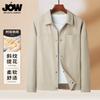 Qiao Wo Men's Spring/Autumn Casual Jacket