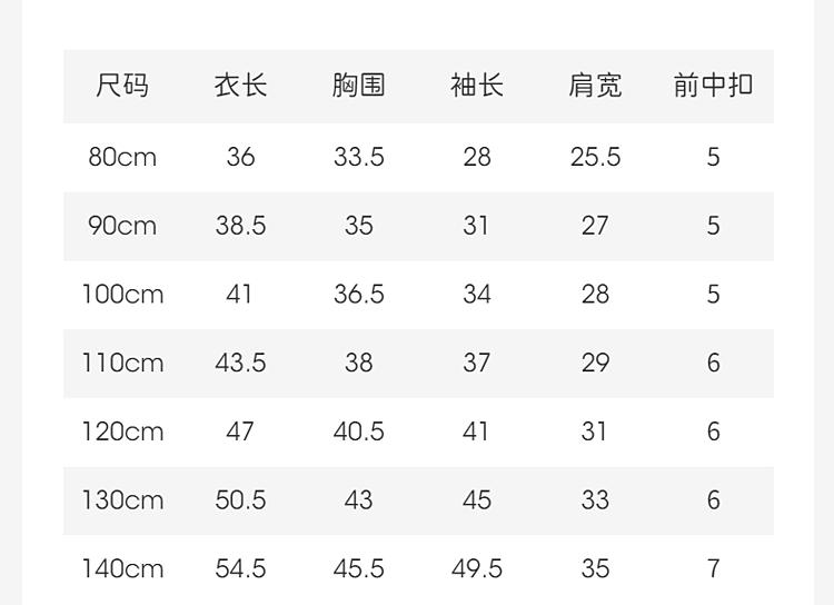 David Bella Children's Jacket Spring Dress Boys' Sports Top Girls' Baseball Jacket Western Style Children's Clothing