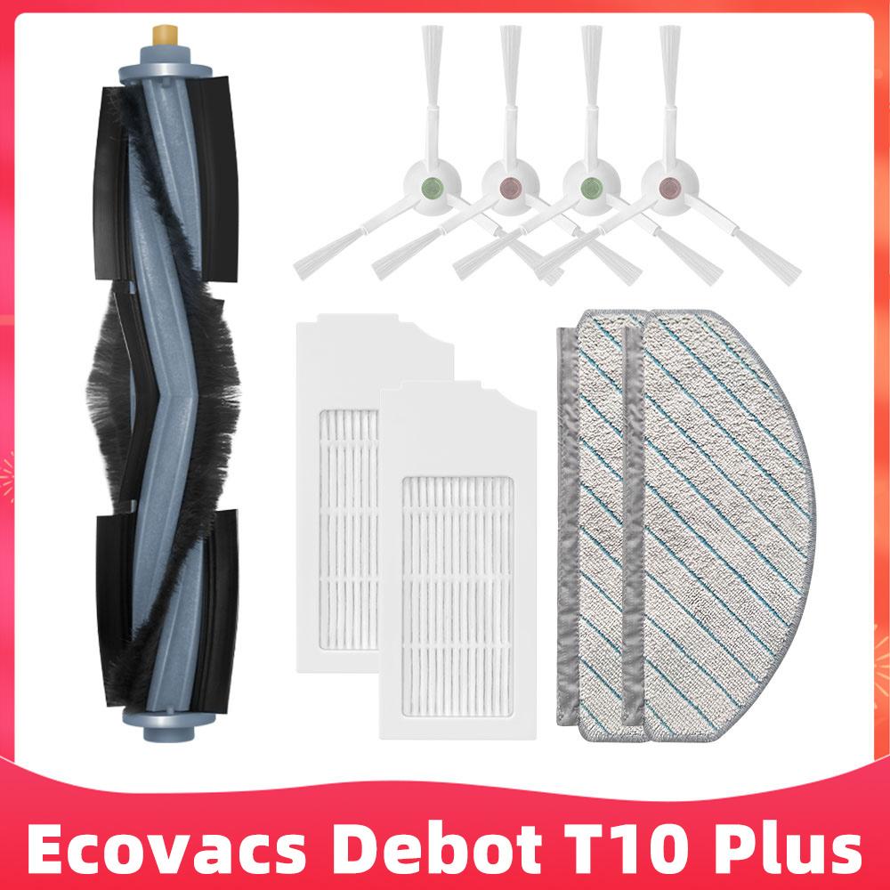 Подходит для ( Ecovacs T10 Plus / X1 Plus ) Роликовая боковая щетка Фильтр Мешок для пыли Тряпка для мытья пола Запчасть для замены робота-пылесоса