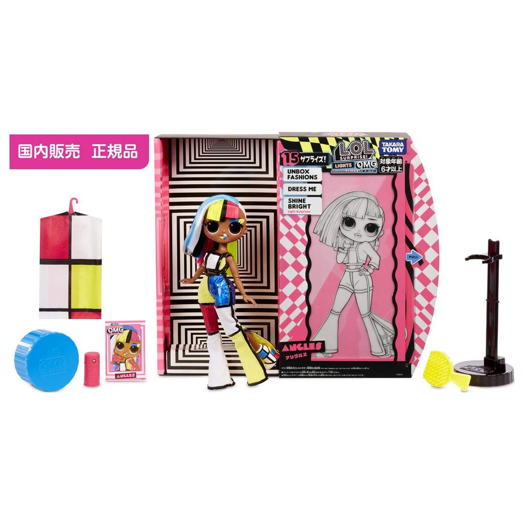 Официальный представитель по продажам Light Angles [Отечественный продукт] LOL. Сюрприз! МОЙ БОГ