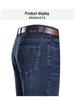 Woodpecker Men's High-Waisted Winter Fleece-Lined Stretch Jeans - Business Casual Straight-Leg Trousers