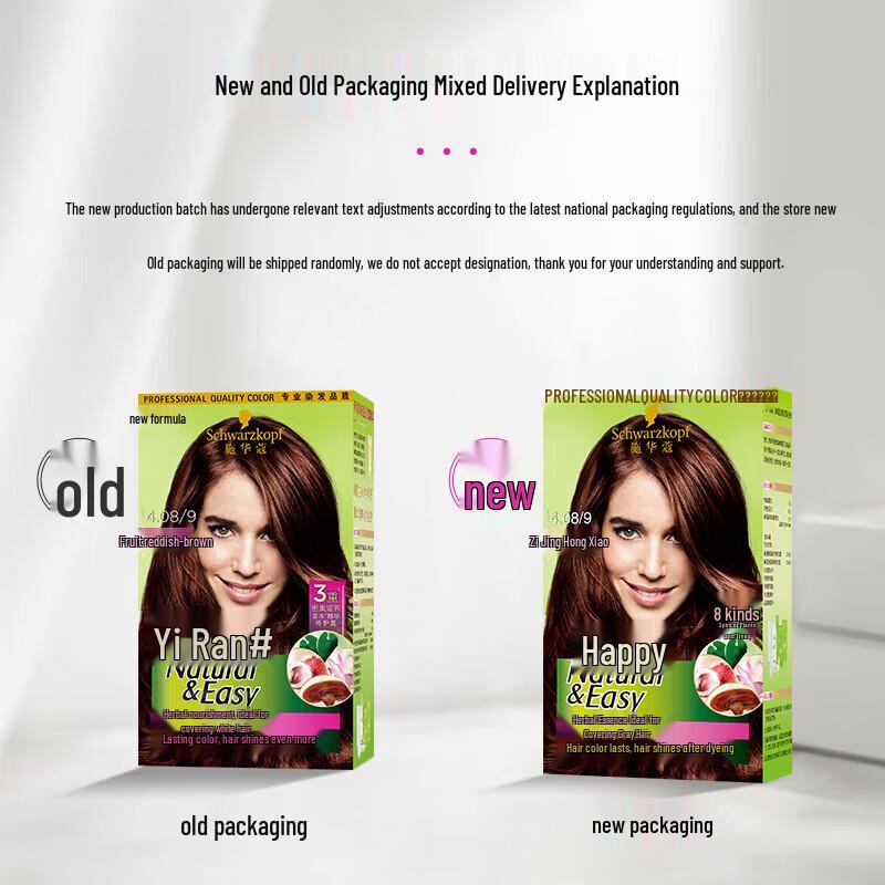 Schwarzkopf Крем-краска для волос Yi Ran
