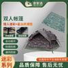 Jing'antong 2x2m Automatic Pop-up Camouflage 2-Person Camping Tent