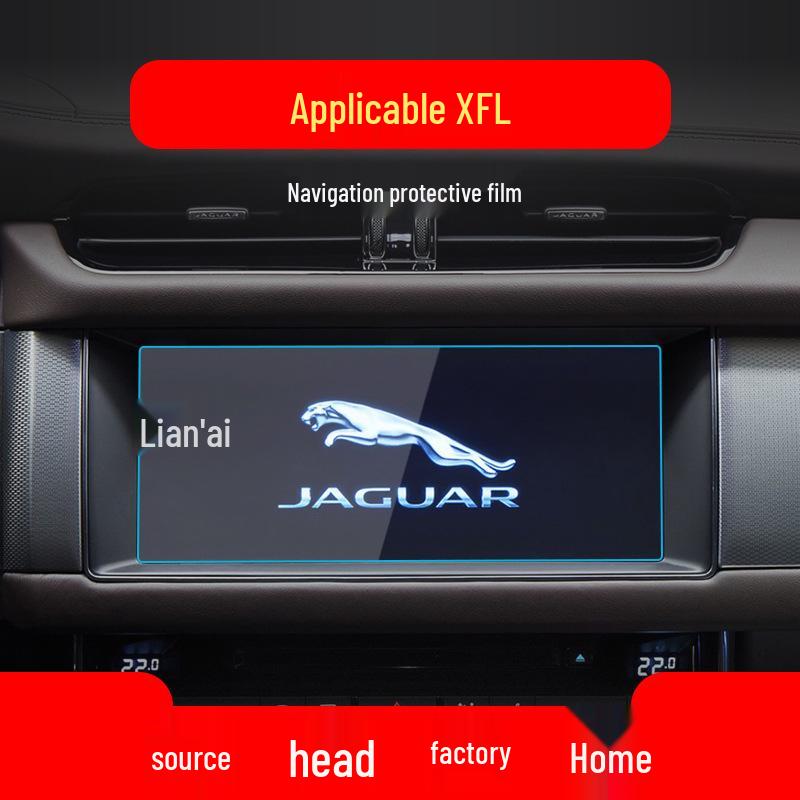 Защитная пленка для экрана навигации и консоли Jaguar XEL/XFL для интерьера автомобиля