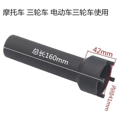 Motorcycle 28MM GY6 Clutch Tool Lock Spanner Motorbike Nut Socket Wrench Remove Tools for the Starter GY6 Clutch Nut 1PC