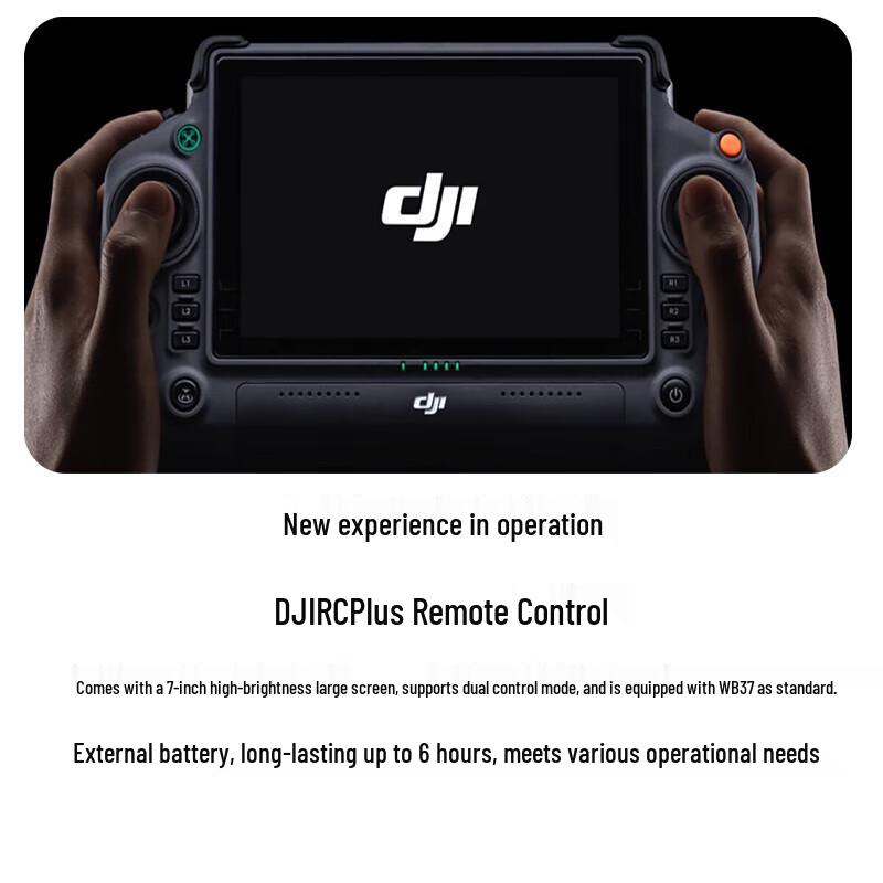 DJI Корпоративные дроны и системы передачи данных (Китайская версия)