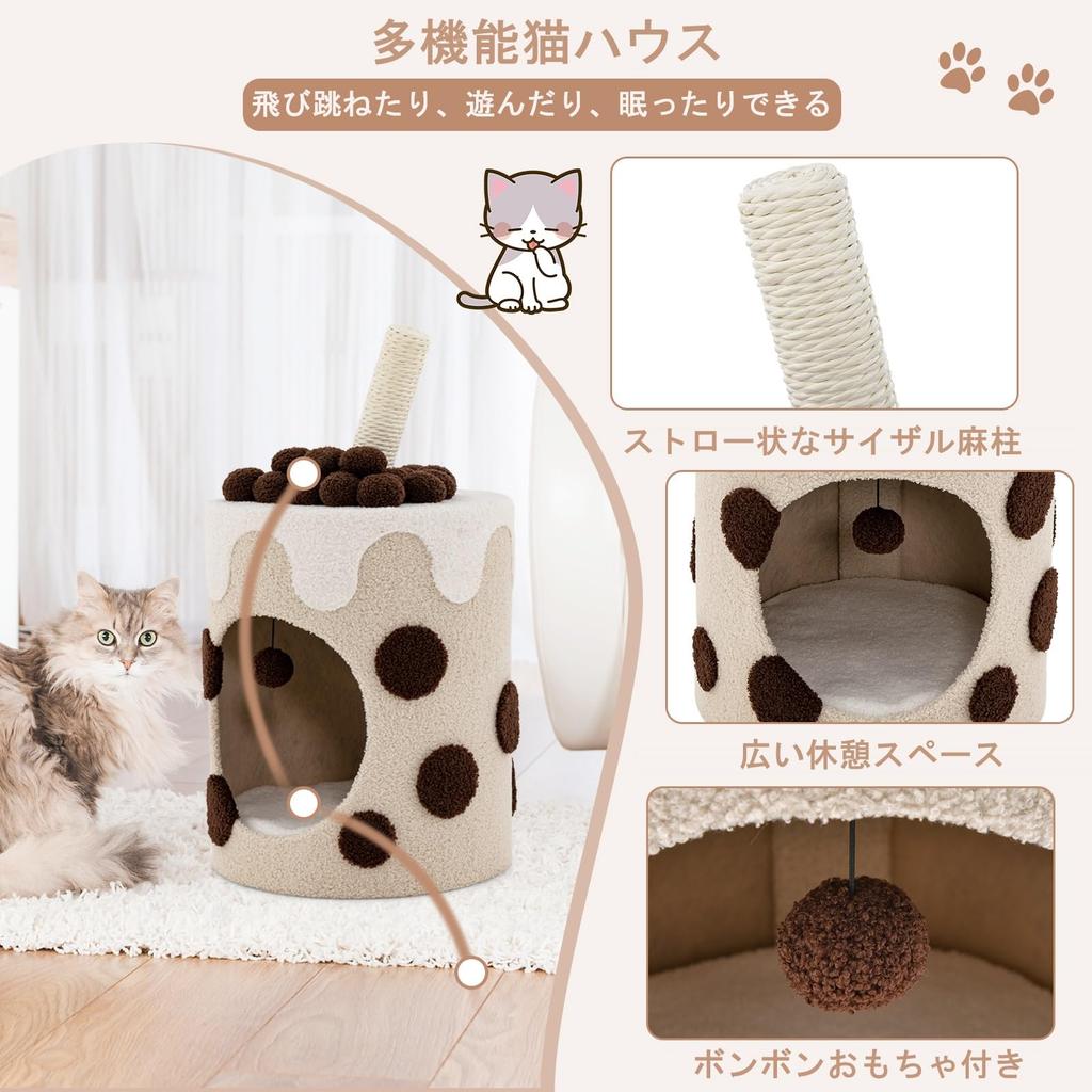 GYMAX Cat House Popular Height Cat Cat Pet Cat Nail Nail Cushion Cold Indoor Milk Tea Cup No Assembly Cat Play Cute Dome, 67cm, Room, Bed, Bed, House,