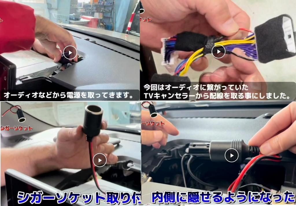 Кабель питания прикуривателя, гнездо, 20 штук (С-Нет) Розетка, Розетка, Зарядное устройство, Совместимость с 12 В/24 В, Клемма, В комплекте, Переключатель, Нагреватель, SN-216-CG2,