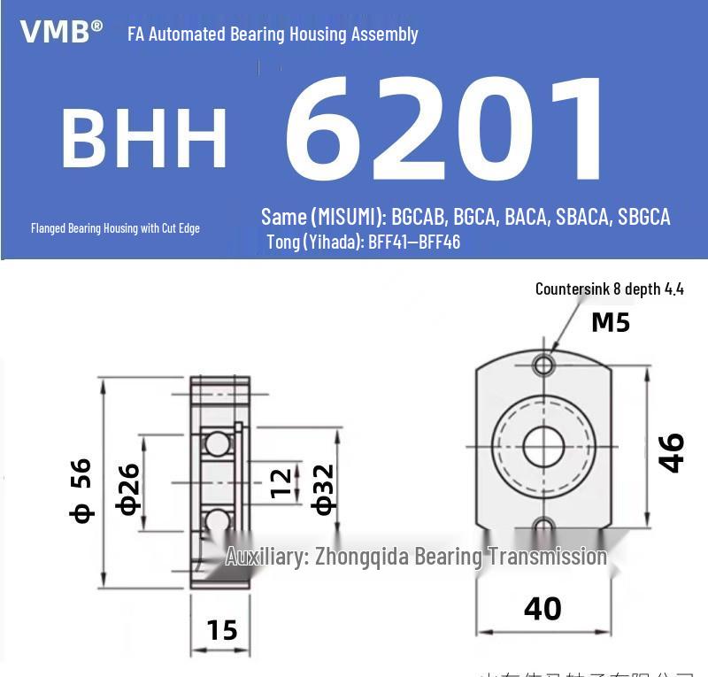 BHH BFF43 Double-Sided Flange Bearing Mount with Snap Ring - Single Bearing Block Assembly