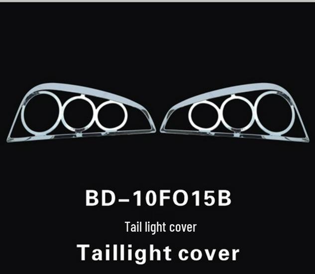 Крышка заднего фонаря BYD F0, рамка фары, крышка топливного бака, крышка передней противотуманной фары и модификации декоративной рамки.