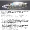 Daiwa SLZ Set Upper FB 125SDR-LI LI Chart Back Fishing Lure 125mm