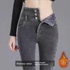 Women's Plush High-Waist Skinny Jeans - 2024 Autumn/Winter Collection