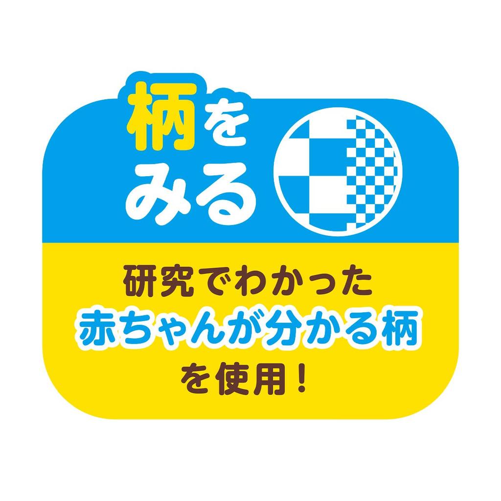 Bandai Baby Lab Анпанман ~Развитие мозга~ Руки! Ноги! Трехсторонний первый погремушка