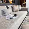Ice Silk Sofa Cushion, Summer Mat, Seat Cushion Non-Slip  New Summer Living Room Leather Sofa Cover Cover Cloth Towel