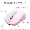 ELECOM Wireless Mouse Quiet Rechargeable OSMOD Six Bluetooth Wireless Compatible Connects 2 Devices 6 Buttons Pink 2.4GHz Multi-Pairing M-MY35MBSPN-G