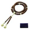 Kyoto Buddhist Altar Hayashi Prayer Beads Tendai Sect Green Sandalwood Dokzan Beads Official Ceremony Bag Kyoto Prayer Beads (for Men) [Bead Set]
