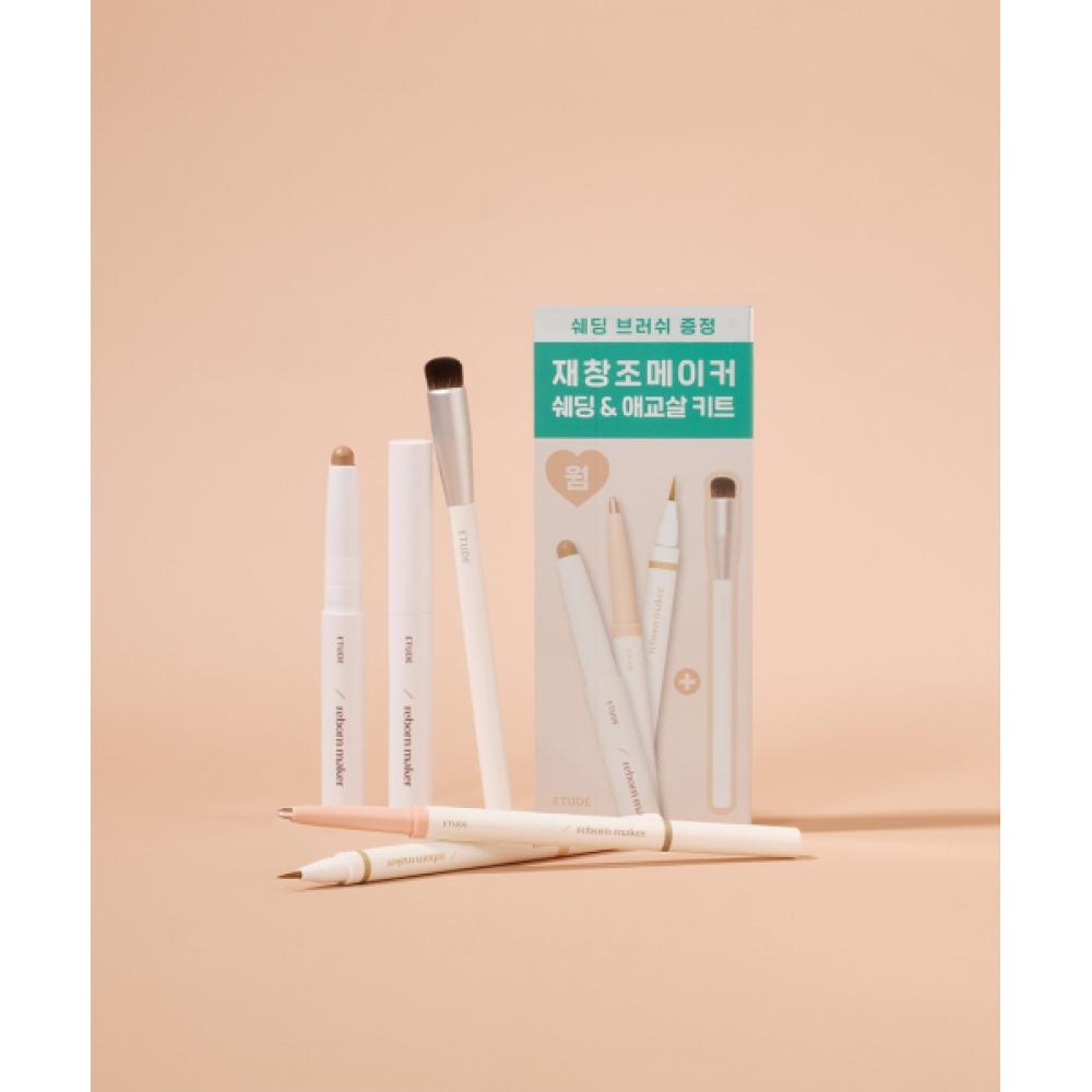 Etude Набор для тонирования и выделения          