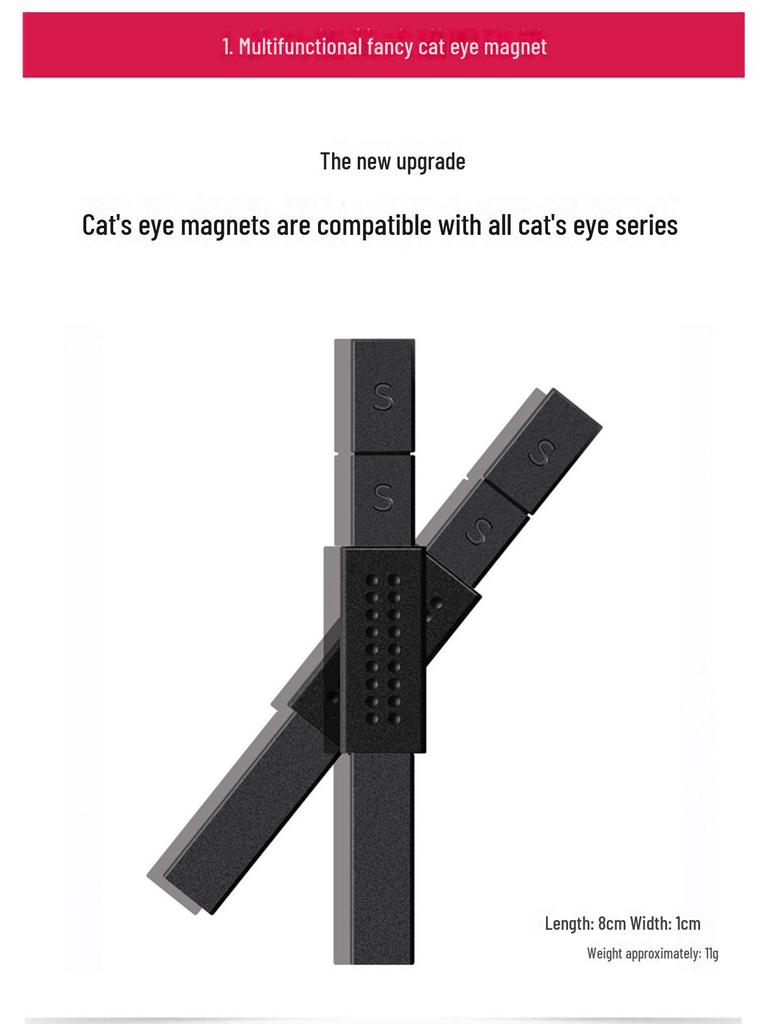 Многофункциональный магнитный инструмент «кошачий глаз» для дизайна ногтей