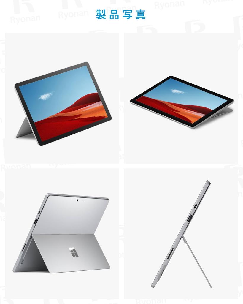 Планшет Surface Pro 7 Core i5 10-го поколения 8 ГБ 128 ГБ 2736 x 1824 Windows 11 Модель 1866 Серебристый Office 2024 [Восстановленный] 12,3 дюйма / ЦП / Память /