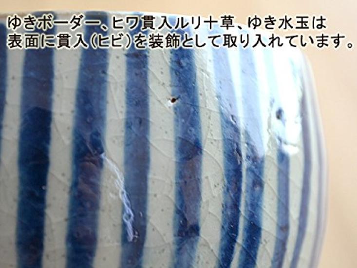 Tableware East Свободная глиняная миска 9,8 см Черная с точками Ичичин
