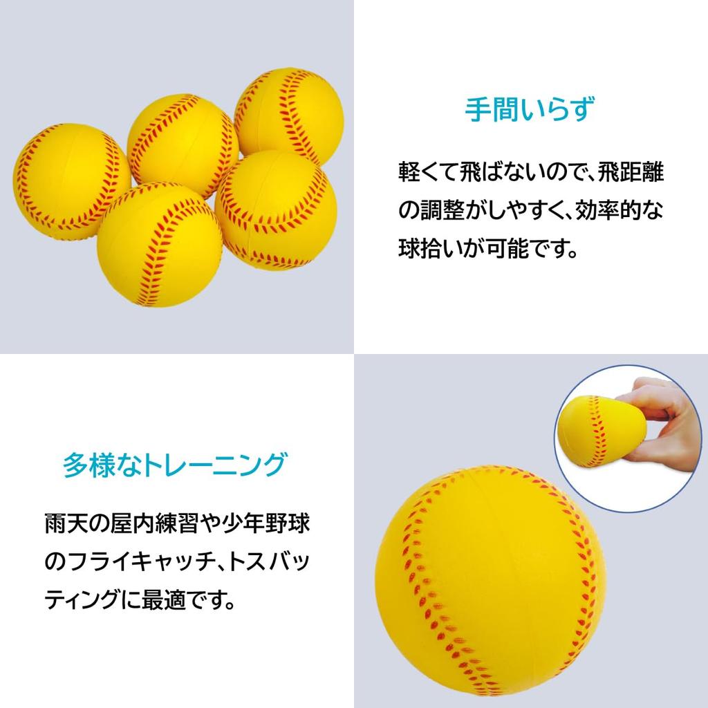 ENN LLC Уретановые мячи для бейсбола тренировочные 7 см желтые набор из 20 шт.