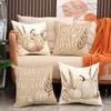 New Thanksgiving Pumpkin Pillow, Autumn Harvest Decorative Pillow, Simple and Versatile Living Room Sofa Pillow Cover