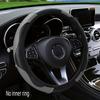 14.57-14.96inch Premium Carbon Fiber PU Leather Car Steering Wheel Cover - Non-Slip, Wear-Resistant, No Inner Ring, Ergonomic Design