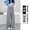 Contrasting Color Drawstring Sickle Pants Women's Autumn and Winter New Elastic High Waist Loose Drape Straight Versatile Casual Wide-leg Pants