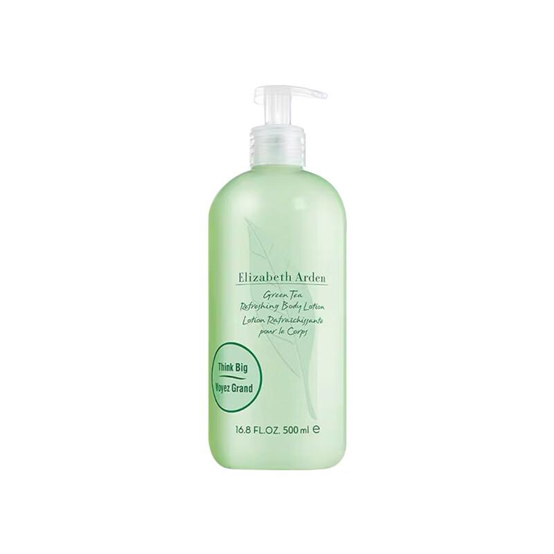 Elizabeth Arden Green Tea Body Care
