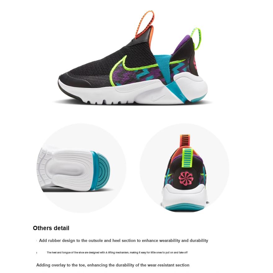 Nike Flex Plus 2 Next Nature SE PS Black Nebula Blue Детские кроссовки Dream-Purple Fluorescent-Yellow FB2355-001