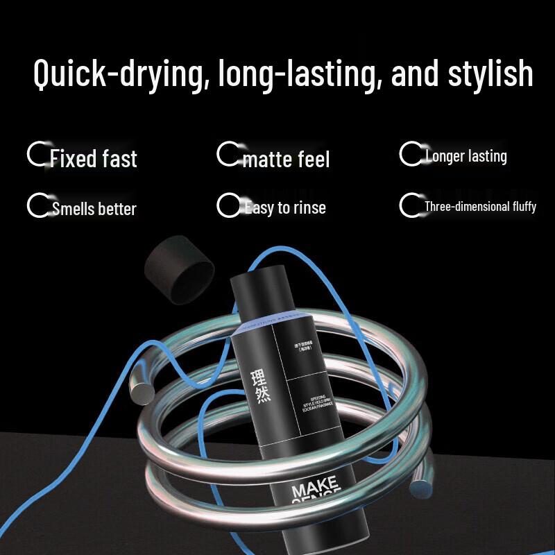 Li Ran Men's Ocean Scent Quick-Drying Hair Spray