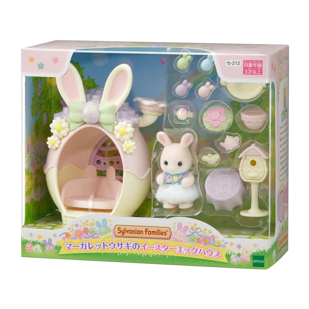 Sylvanian Families Seasonal Easter Egg ST Mark Certification For Ages 3 and Up Toy Dollhouse Sylvanian Families EPOCH [Margaret Rabbit's House] SE-212