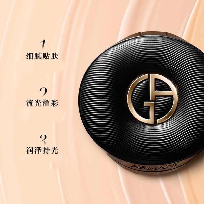 Armani Silk мягкая легкая воздушная подушка образец натуральная и стойкая 5 г
