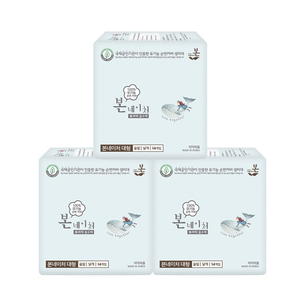 Органические органические гигиенические салфетки Nature 3 упаковки, 3 вида, выберите 1 (большой/средний/лайнер)