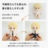 Letaya Plush Toy Clothes 20cm Suit, White Shirt, Tie, Belt, Doll Outfit, Striped (Gray)