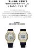 Часы черные [Casio] G-Shock GM-S2100BC-1AJF женские