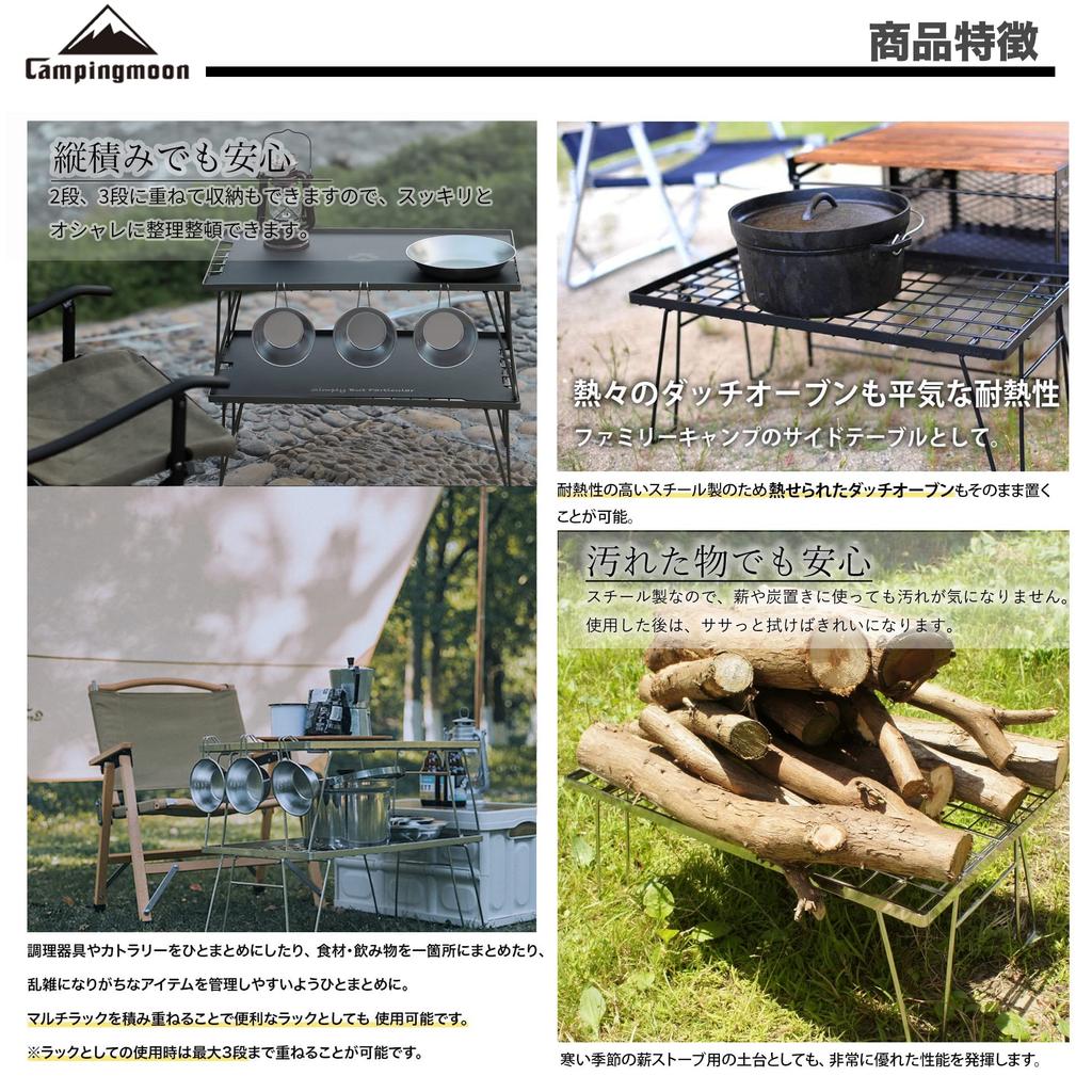 Кемпинговая стойка Moon KAHKI Field Rack цвета хаки, складная стойка из стали с сумкой для хранения, 2 из 2 алюминиевых верхних пластин (КЕМПИНГ ЛУНА) T-233 шт/комплект