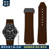 Мужской силиконовый ремешок для часов Hublot, влагостойкий ремешок Yubo Big Bang Classic, резиновый 26x19 мм 24x17 мм, синий, коричневый, аксессуары