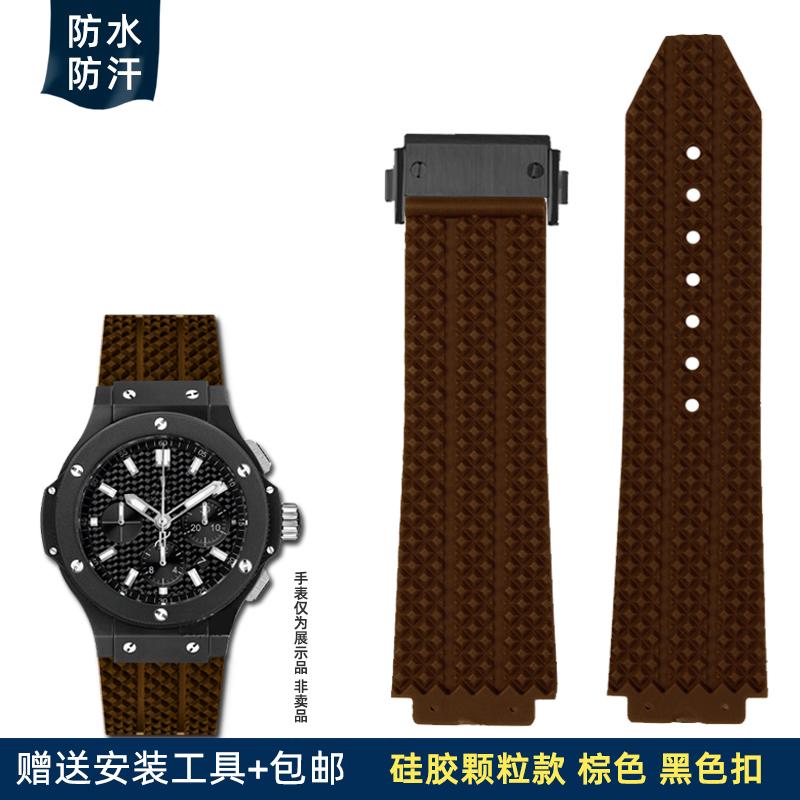 Мужской силиконовый ремешок для часов Hublot, влагостойкий ремешок Yubo Big Bang Classic, резиновый 26x19 мм 24x17 мм, синий, коричневый, аксессуары