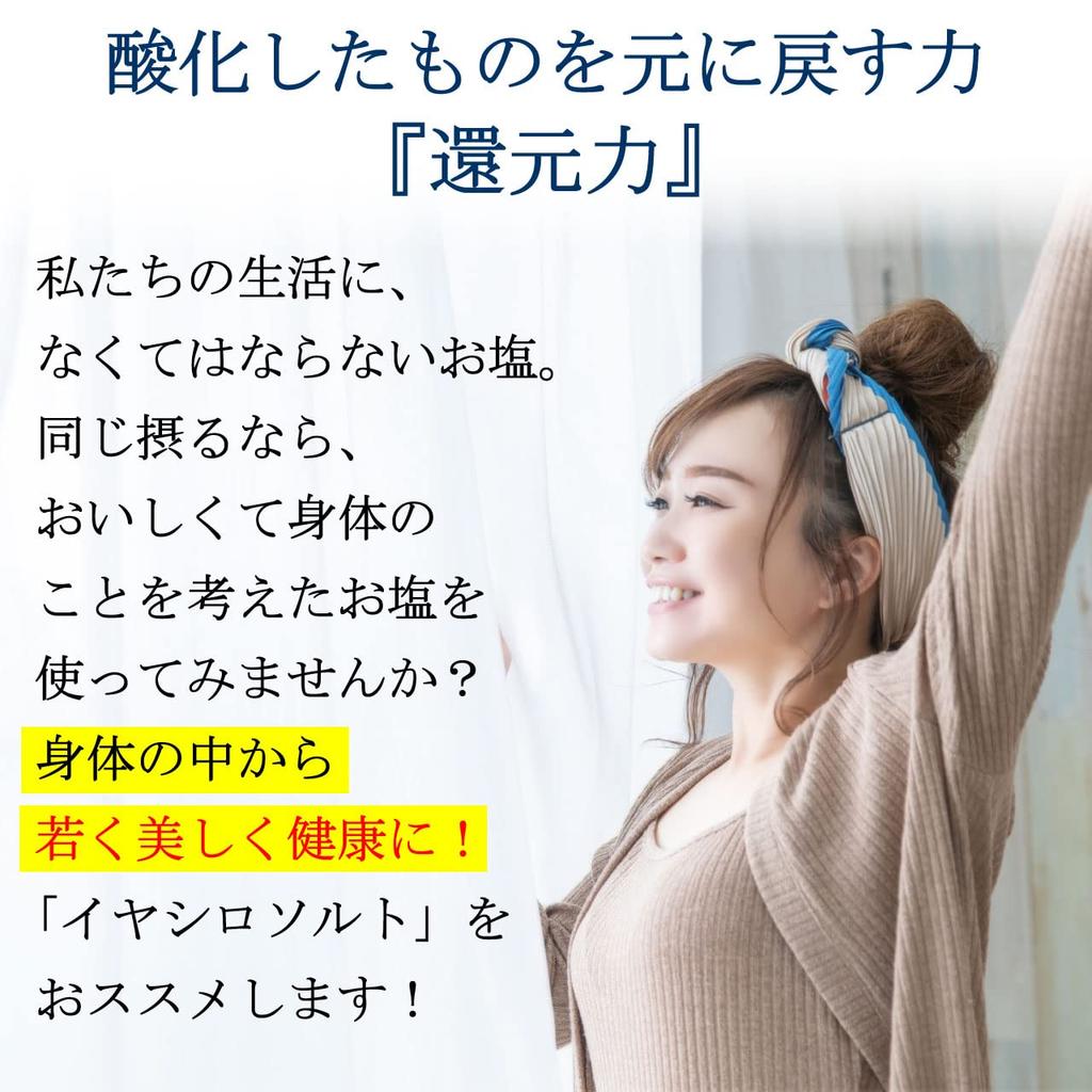 Соль Jugen Iyashiro 1 кг, подставка, бытовая бамбуковая соль, простая в использовании, гладкая, уменьшенного содержания соли