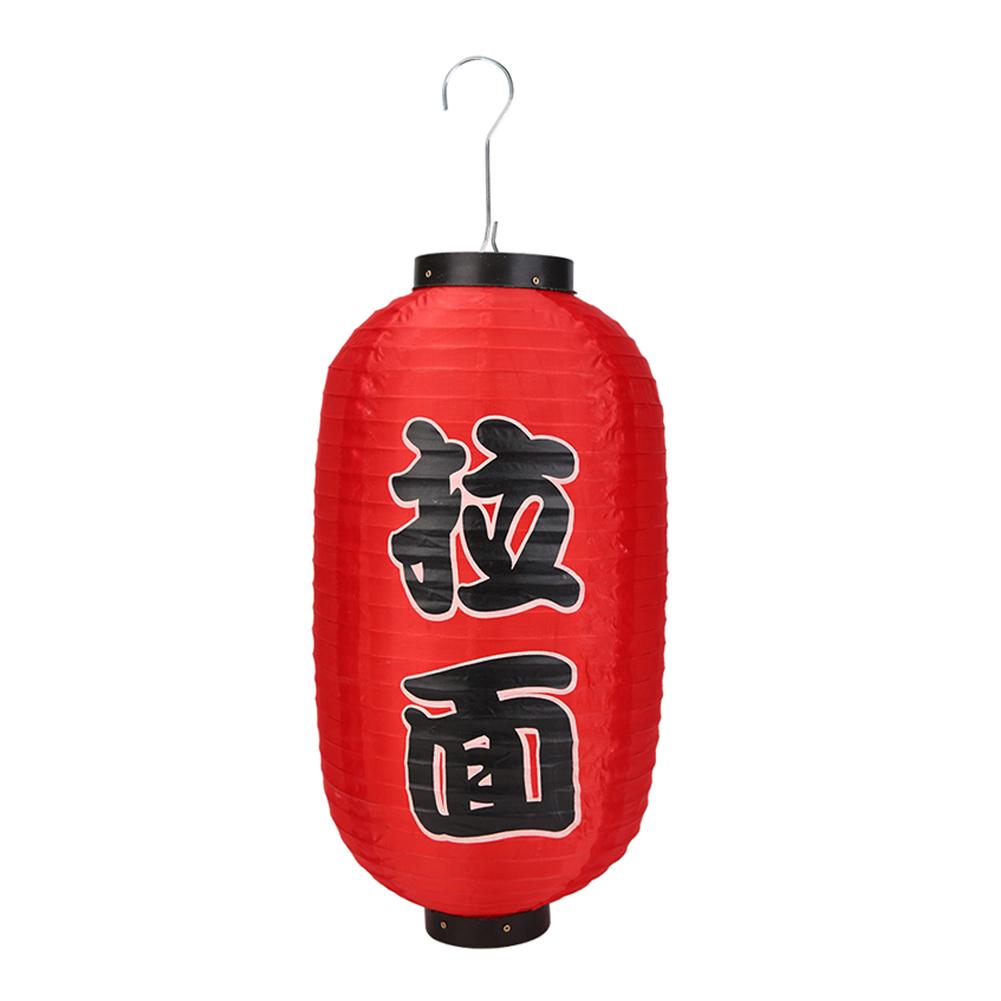10 Inch Traditional Japanese Ramen Hanging Lantern Chochin Restaurant Pub Decor