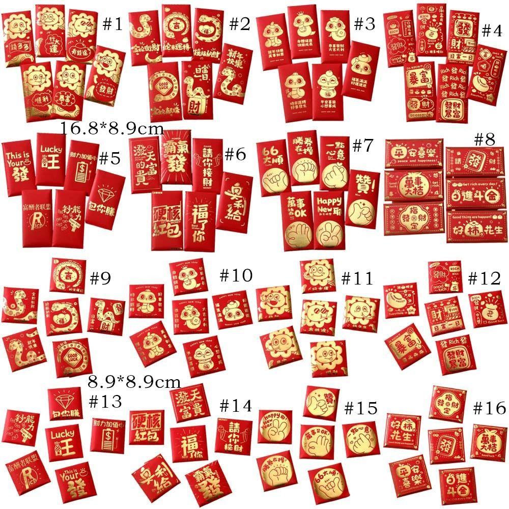 6pcs Traditional 2025 Snake Year Red Envelopes Chinese Style Money Packet Red Pocket Kids Gift