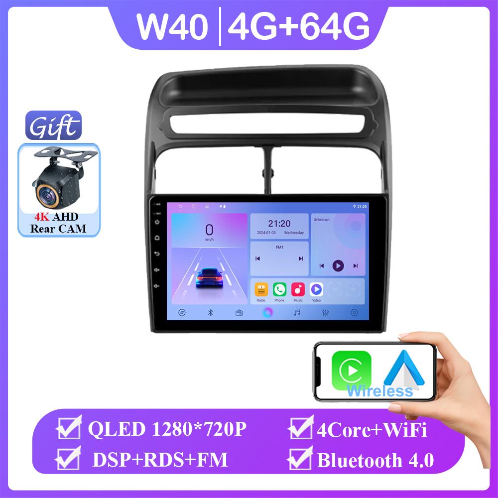 Android 14 для Fiat Linea 2006 - 2018 Автомагнитола Стерео Головное Устройство GPS WIFI Carplay Мультимедиа Видео Плеер Навигация Нет 2din BT