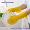 Латексные перчатки для мытья посуды из говяжьих сухожилий – Прочные, водонепроницаемые, тонкие чистящие перчатки для использования на кухне