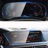 Для BMW X5 X6 X7 G05 G06 G07     Автомобильный GPS-навигатор LCD-экран Закаленное стекло Защитная пленка Антицарапная пленка