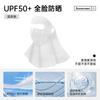 New 3D Full Face Sun Protection Mask Breathable UPF50+ Ice Silk Mask Dustproof Neck Protection Sunshade Face Mask Summer