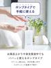 Ritz Moist Body Milk 270 мл травяное молочко-сыворотка для всего тела интенсивное увлажнение [расслабляющий аромат]