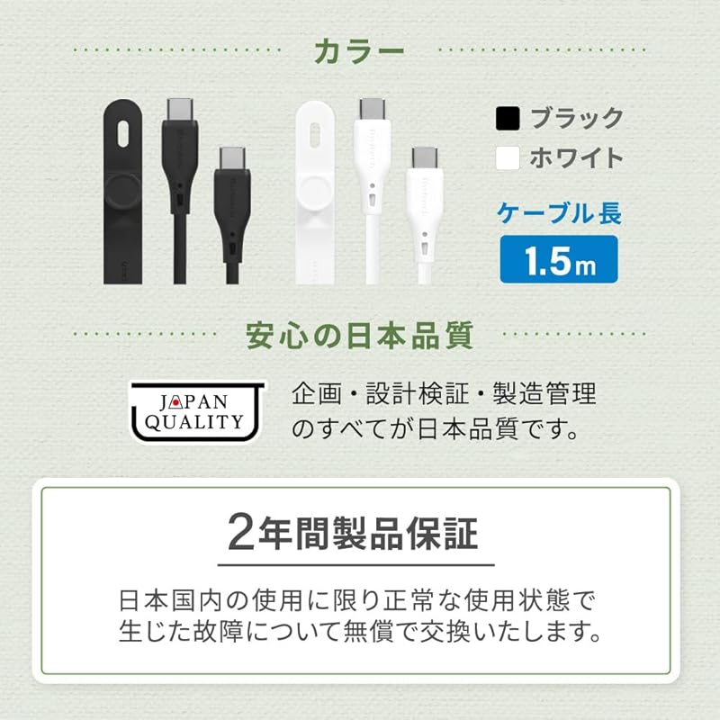 Кабель Owltech USB Type C 1,5 м Использование материалов из биомассы Экологичный кабель [PD60W зарядка/передача данных] устойчивость к изгибу более 20 000 раз USB-C к